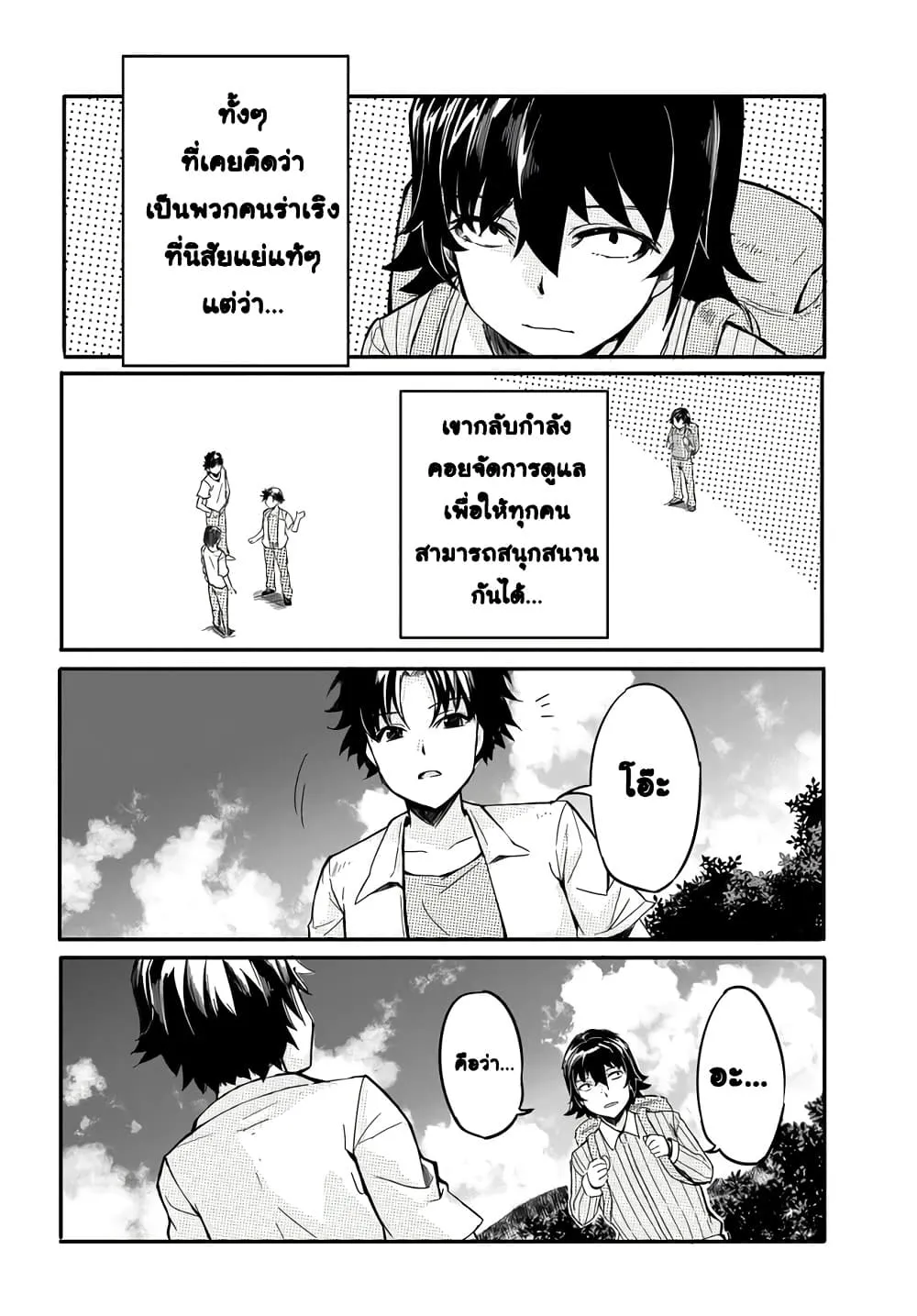 Manga-lc-com อ่านมังงะ อ่านการ์ตูน ออนไลน์ ฟรี Aru Hi Totsuzen Gal no Iinazuke ga Dekita ตอนที่ 1 2 3 4 5 6 7 8 9 10 11 12 13 14 ฟรี ไม่มีโฆษณา Manga-lc - อ่าน มังงะ อ่าน การ์ตูน ออนไลน์ อ่านมังงะ ฟรี