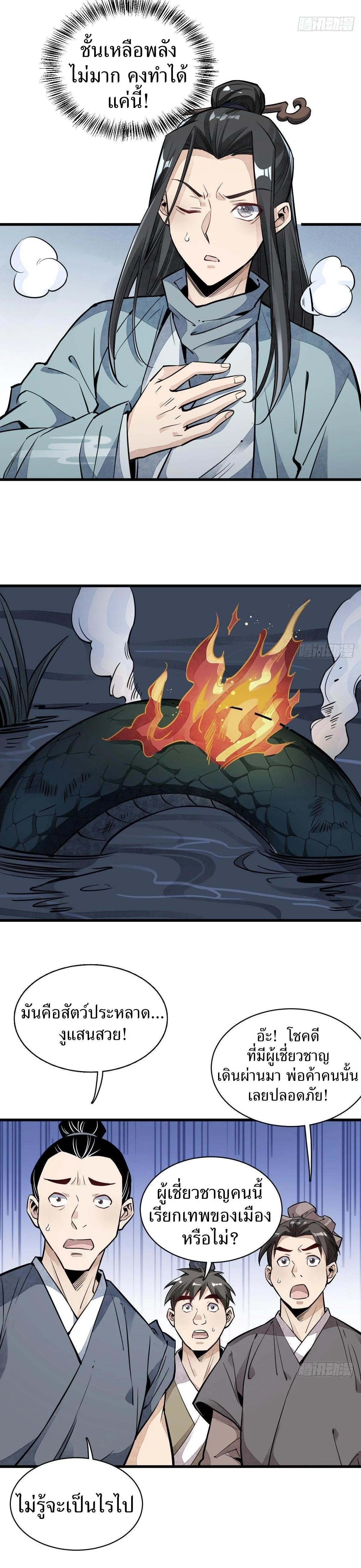 Manga-lc-com อ่านมังงะ อ่านการ์ตูน ออนไลน์ ฟรี Lan Ke Qi Yuan ตอนที่ 1 2 3 4 5 6 7 8 9 10 11 12 13 14 ฟรี ไม่มีโฆษณา Manga-lc - อ่าน มังงะ อ่าน การ์ตูน ออนไลน์ อ่านมังงะ ฟรี