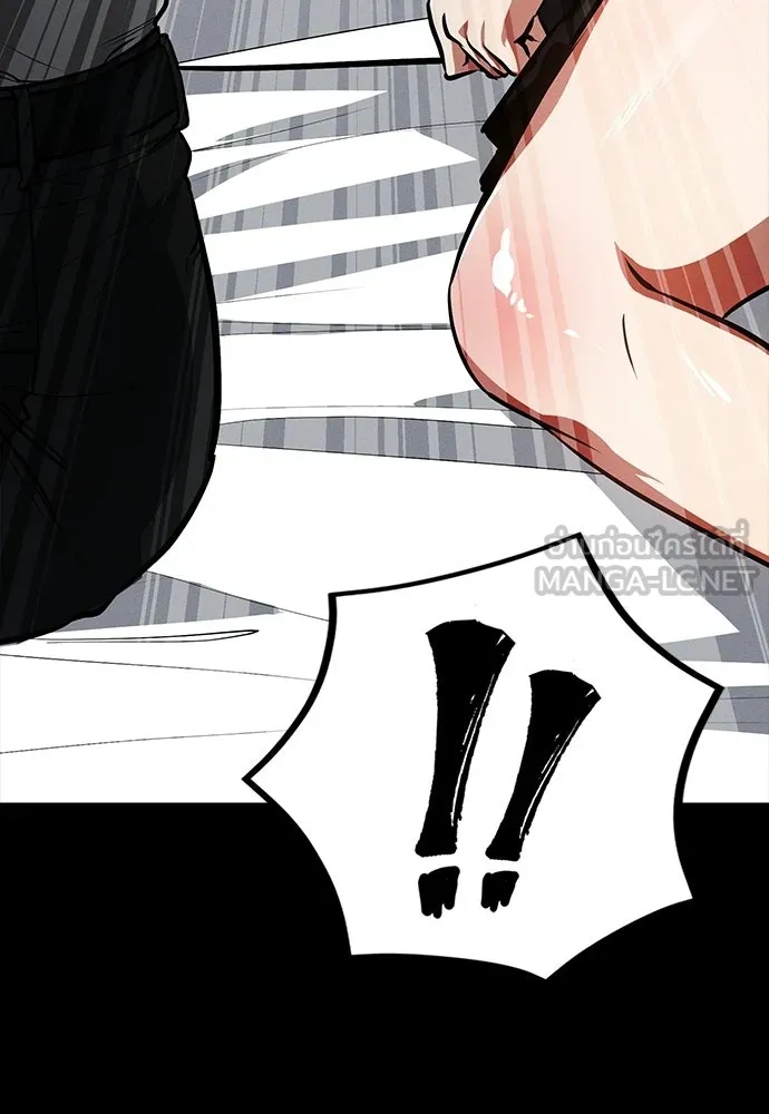 มือสังหารพันธุ์อมตะ ตอนที่ 62 รูปที่ 111