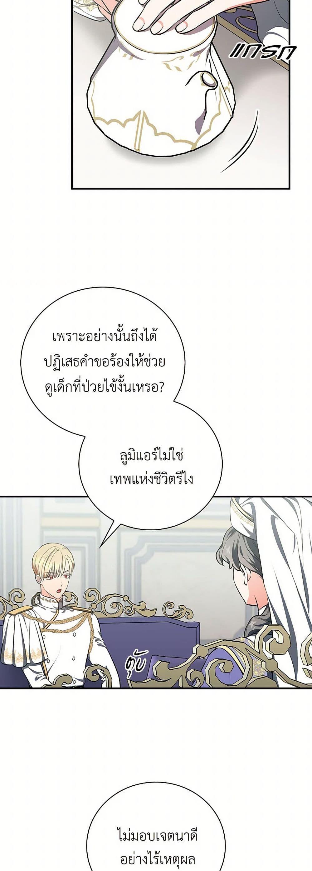Manga-lc-com อ่านมังงะ อ่านการ์ตูน ออนไลน์ ฟรี Duchess in the Glass House ตอนที่ 1 2 3 4 5 6 7 8 9 10 11 12 13 14 ฟรี ไม่มีโฆษณา Manga-lc - อ่าน มังงะ อ่าน การ์ตูน ออนไลน์ อ่านมังงะ ฟรี