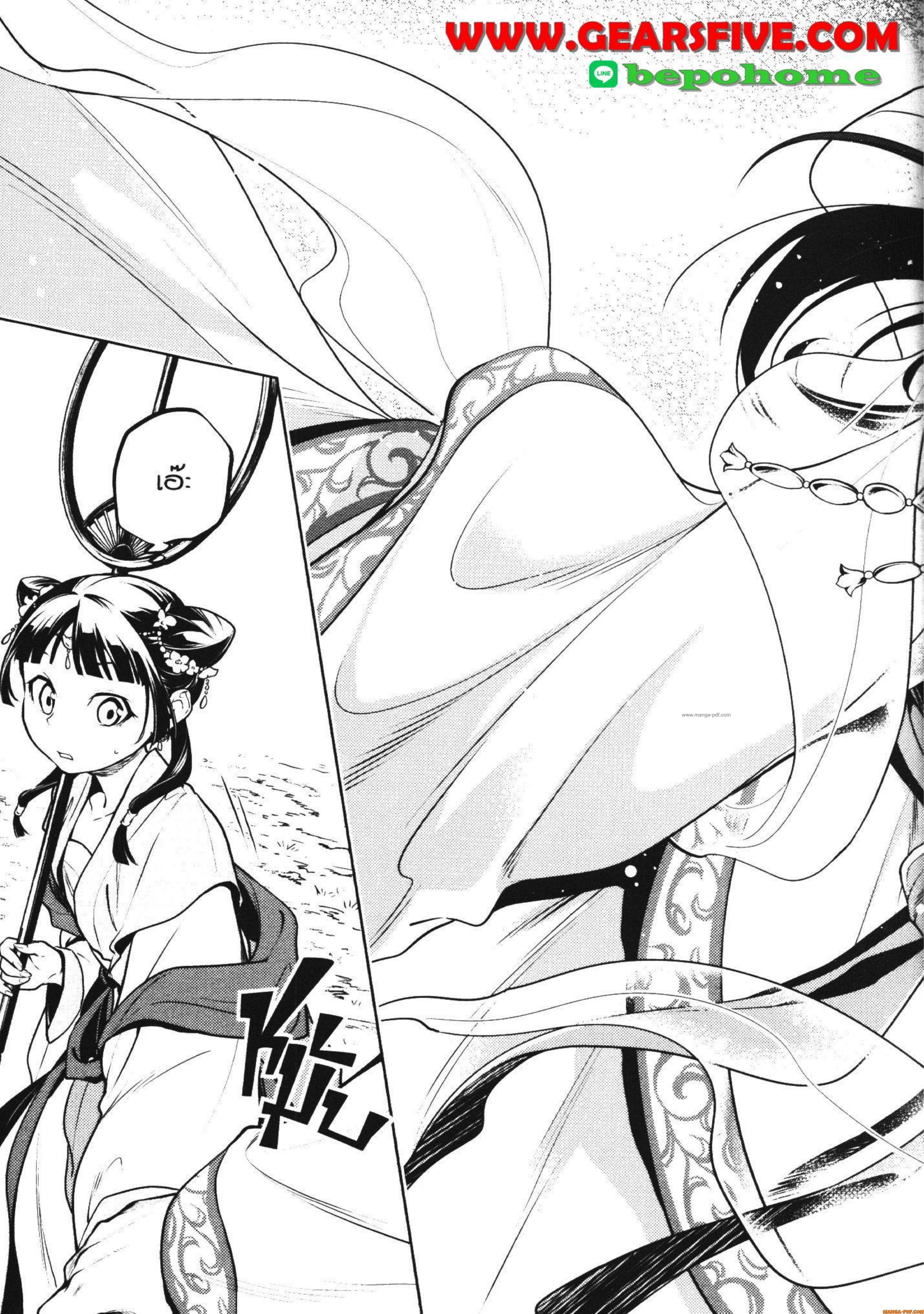 Manga-lc-com อ่านมังงะ อ่านการ์ตูน ออนไลน์ ฟรี Kusuriya no Hitorigoto ตอนที่ 1 2 3 4 5 6 7 8 9 10 11 12 13 14 ฟรี ไม่มีโฆษณา Manga-lc - อ่าน มังงะ อ่าน การ์ตูน ออนไลน์ อ่านมังงะ ฟรี