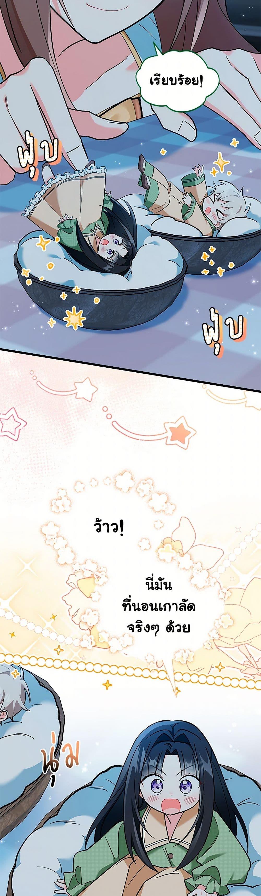 Manga-lc-com อ่านมังงะ อ่านการ์ตูน ออนไลน์ ฟรี Obsessed With Hazel the Sweet Witch ตอนที่ 1 2 3 4 5 6 7 8 9 10 11 12 13 14 ฟรี ไม่มีโฆษณา Manga-lc - อ่าน มังงะ อ่าน การ์ตูน ออนไลน์ อ่านมังงะ ฟรี