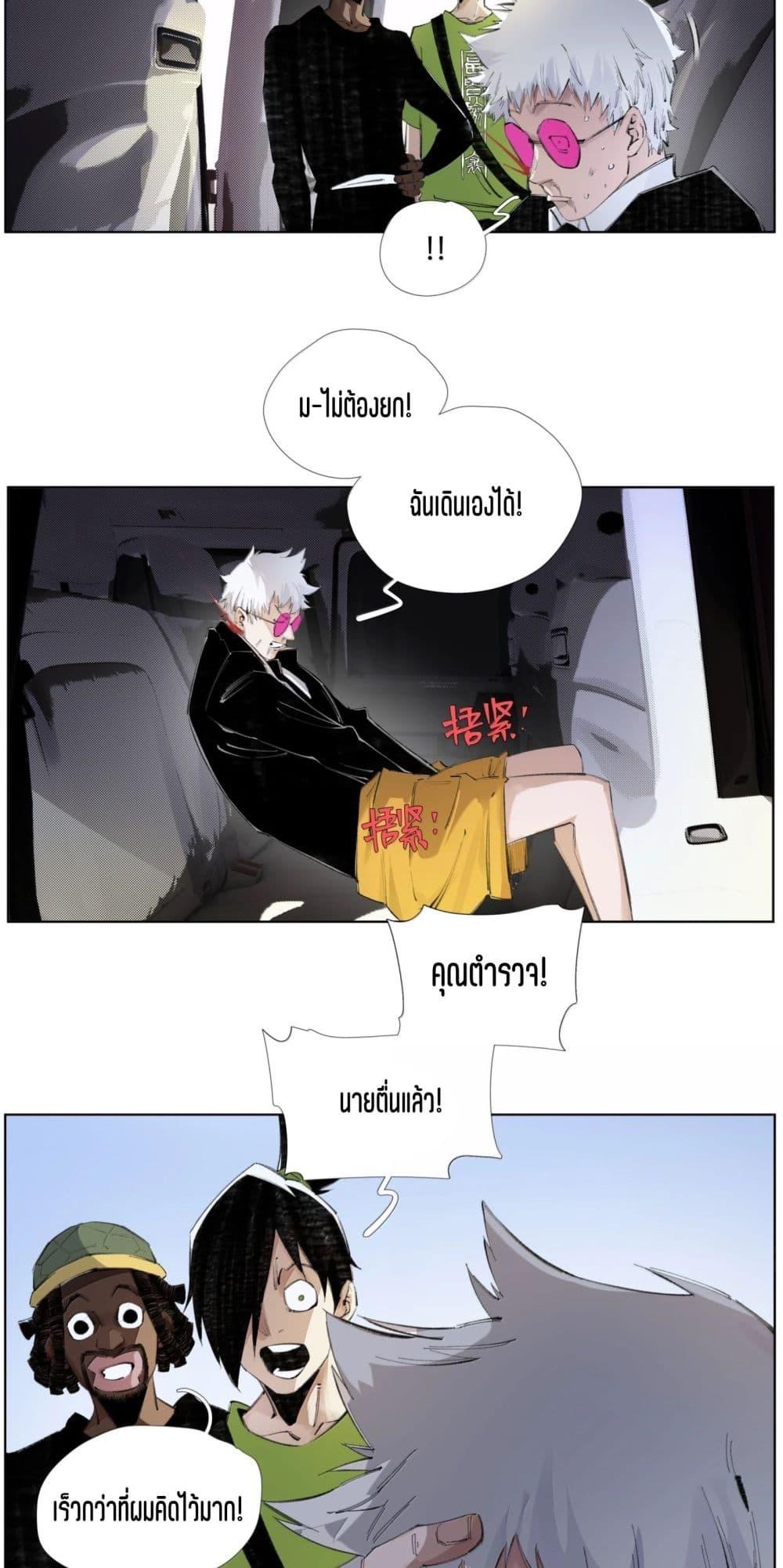 Manga-lc-com อ่านมังงะ อ่านการ์ตูน ออนไลน์ ฟรี Nine Methods of Ascending the Clouds First Ranked Immortal ตอนที่ 1 2 3 4 5 6 7 8 9 10 11 12 13 14 ฟรี ไม่มีโฆษณา Manga-lc - อ่าน มังงะ อ่าน การ์ตูน ออนไลน์ อ่านมังงะ ฟรี