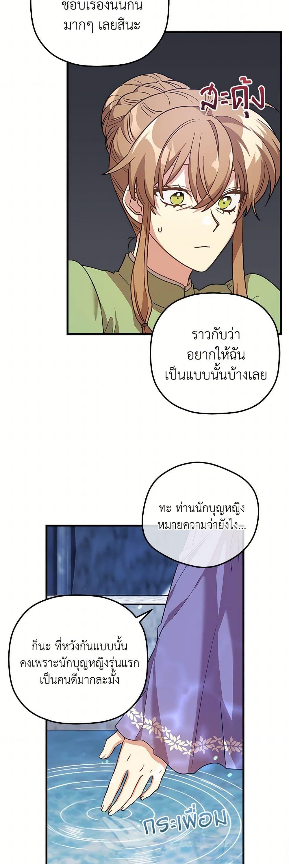 Manga-lc-com อ่านมังงะ อ่านการ์ตูน ออนไลน์ ฟรี The Baby Saint Wants to Destroy the World! ตอนที่ 1 2 3 4 5 6 7 8 9 10 11 12 13 14 ฟรี ไม่มีโฆษณา Manga-lc - อ่าน มังงะ อ่าน การ์ตูน ออนไลน์ อ่านมังงะ ฟรี