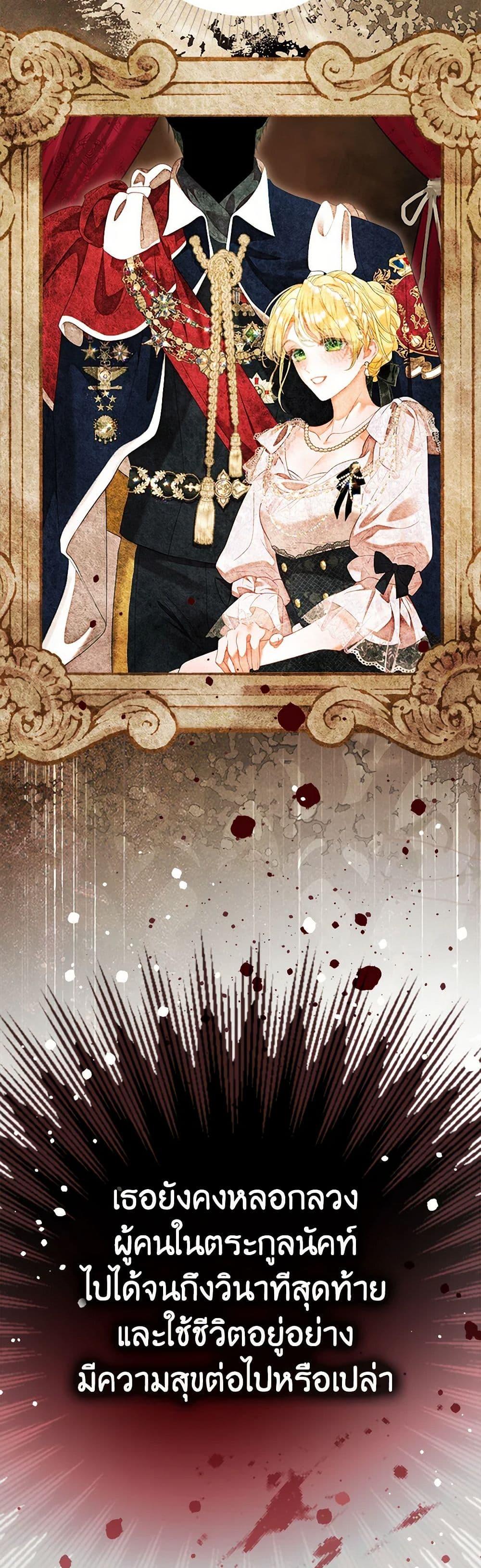 Manga-lc-com อ่านมังงะ อ่านการ์ตูน ออนไลน์ ฟรี The World Without My Sister Who Everyone Loved ตอนที่ 1 2 3 4 5 6 7 8 9 10 11 12 13 14 ฟรี ไม่มีโฆษณา Manga-lc - อ่าน มังงะ อ่าน การ์ตูน ออนไลน์ อ่านมังงะ ฟรี