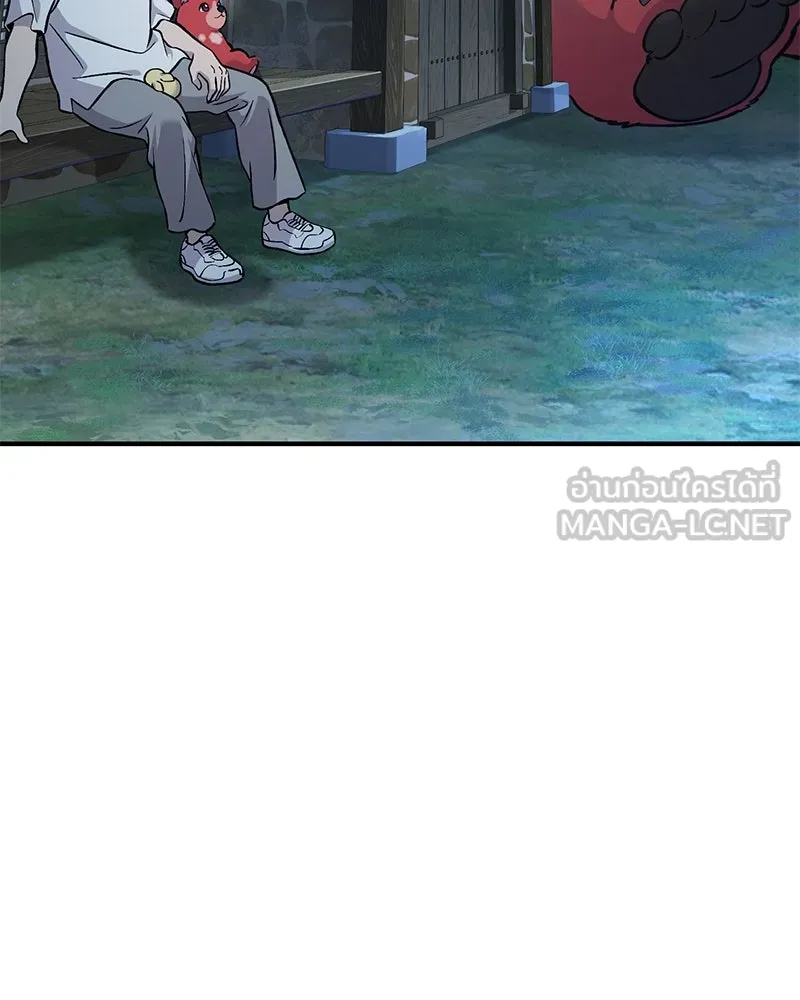 ปลูกผักพิชิตหอคอย ตอนที่ 81 รูปที่ 8