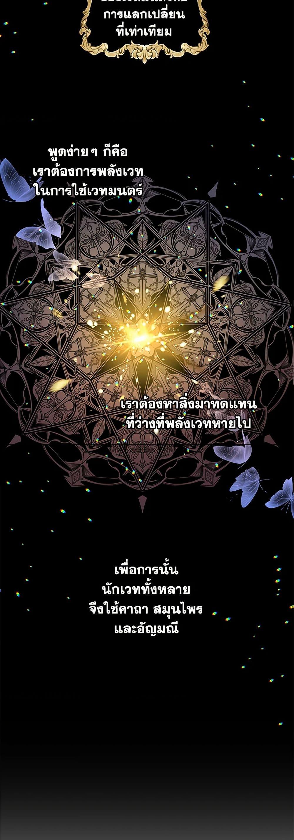 Manga-lc-com อ่านมังงะ อ่านการ์ตูน ออนไลน์ ฟรี The Detective Of Muiella ตอนที่ 1 2 3 4 5 6 7 8 9 10 11 12 13 14 ฟรี ไม่มีโฆษณา Manga-lc - อ่าน มังงะ อ่าน การ์ตูน ออนไลน์ อ่านมังงะ ฟรี