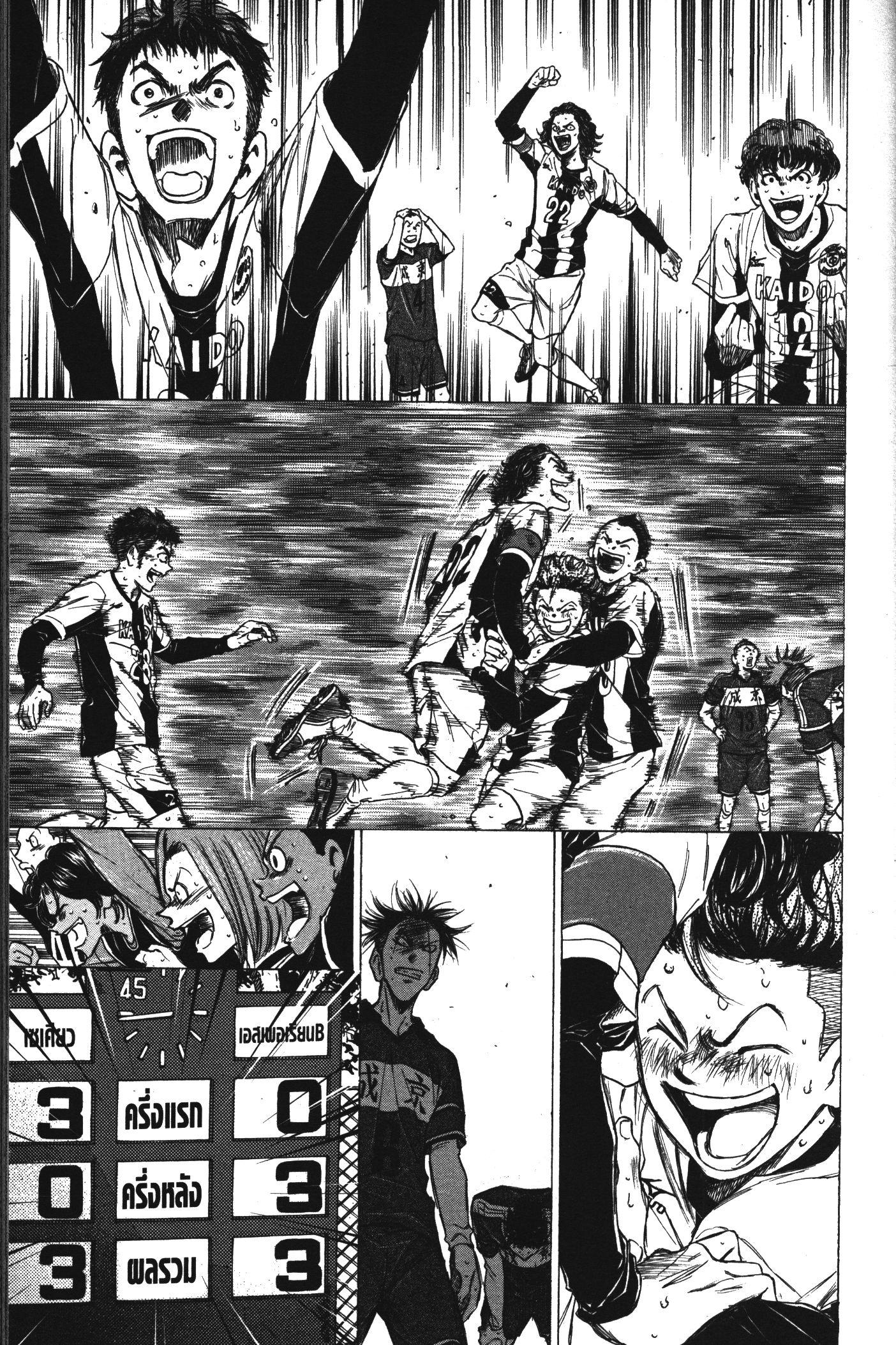 Manga-lc-com อ่านมังงะ อ่านการ์ตูน ออนไลน์ ฟรี Ao Ashi แข้งเด็กหัวใจนักสู้ ตอนที่ 1 2 3 4 5 6 7 8 9 10 11 12 13 14 ฟรี ไม่มีโฆษณา Manga-lc - อ่าน มังงะ อ่าน การ์ตูน ออนไลน์ อ่านมังงะ ฟรี