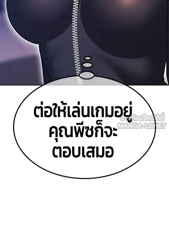 +99 ท่อนไม้ ตอนที่ 177 รูปที่ 25