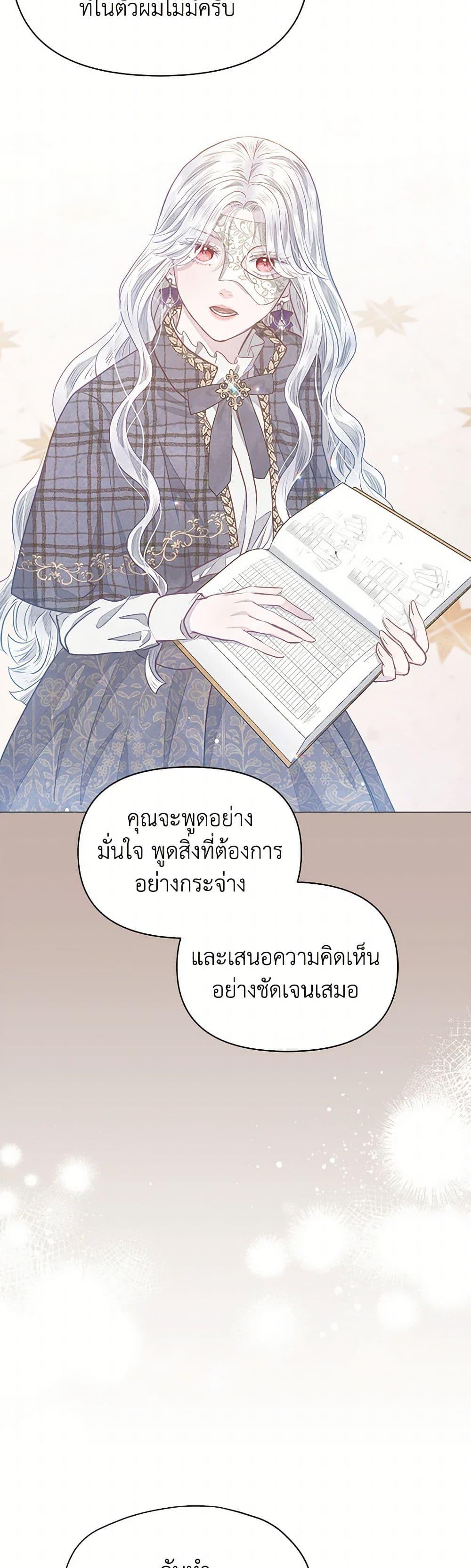 Manga-lc-com อ่านมังงะ อ่านการ์ตูน ออนไลน์ ฟรี The Princess Is Going on Strike ตอนที่ 1 2 3 4 5 6 7 8 9 10 11 12 13 14 ฟรี ไม่มีโฆษณา Manga-lc - อ่าน มังงะ อ่าน การ์ตูน ออนไลน์ อ่านมังงะ ฟรี