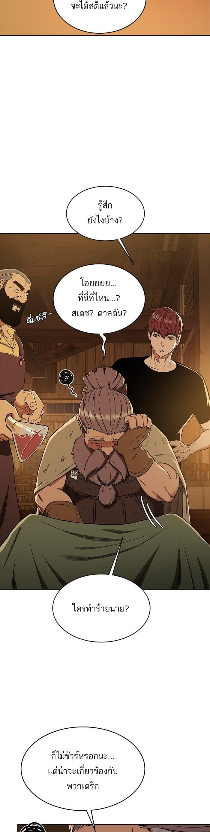 Manga-lc-com อ่านมังงะ อ่านการ์ตูน ออนไลน์ ฟรี Dungeons and Artifacts ตอนที่ 1 2 3 4 5 6 7 8 9 10 11 12 13 14 ฟรี ไม่มีโฆษณา Manga-lc - อ่าน มังงะ อ่าน การ์ตูน ออนไลน์ อ่านมังงะ ฟรี