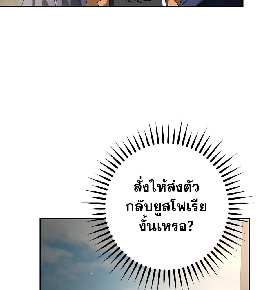 เรือนจำรัก ตอนที่ 37 รูปที่ 130