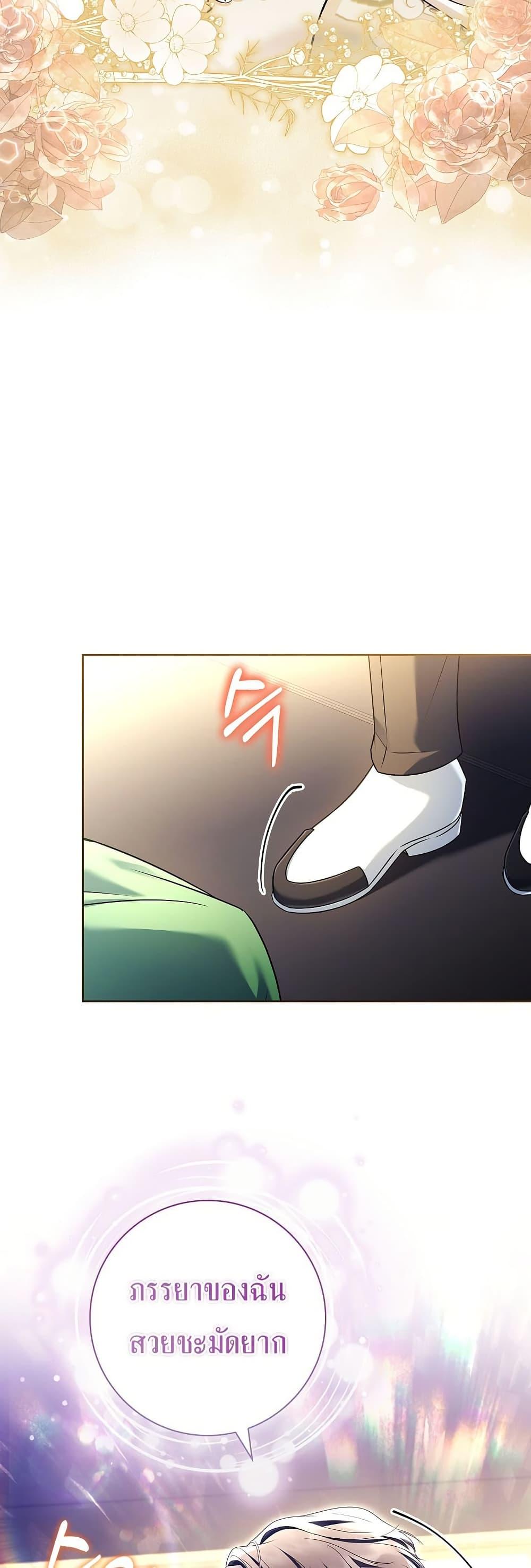 Manga-lc-com อ่านมังงะ อ่านการ์ตูน ออนไลน์ ฟรี Honey, Why Can’t We Get a Divorce ตอนที่ 1 2 3 4 5 6 7 8 9 10 11 12 13 14 ฟรี ไม่มีโฆษณา Manga-lc - อ่าน มังงะ อ่าน การ์ตูน ออนไลน์ อ่านมังงะ ฟรี