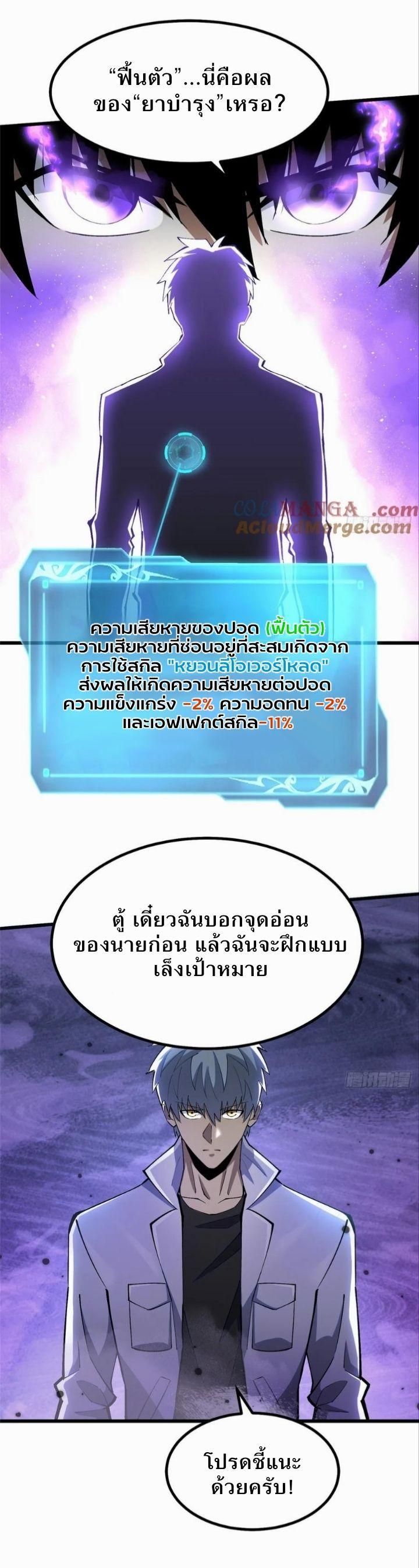 Manga-lc-com อ่านมังงะ อ่านการ์ตูน ออนไลน์ ฟรี I REALLY DON’T WANT TO LEARN FORBIDDEN SPELLS ตอนที่ 1 2 3 4 5 6 7 8 9 10 11 12 13 14 ฟรี ไม่มีโฆษณา Manga-lc - อ่าน มังงะ อ่าน การ์ตูน ออนไลน์ อ่านมังงะ ฟรี