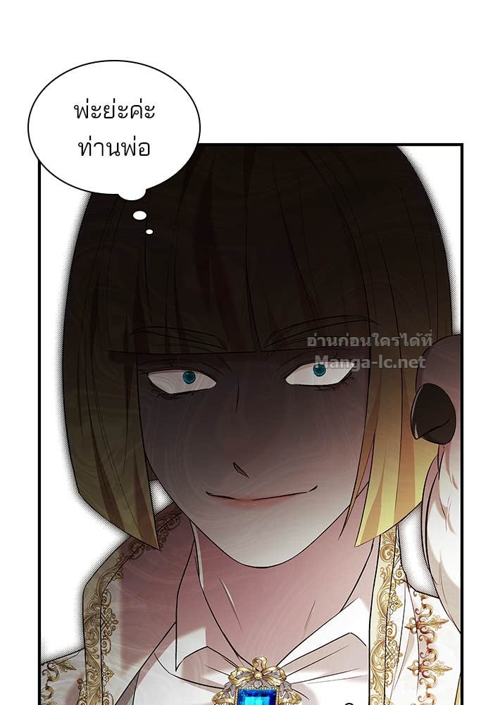 Doujin-Lc- อ่าน โดจิน มังฮวา เกาหลี ญี่ปุ่น จีน แปลไทย ชายาคนสุดท้ายของเจ้าชายไร้หัวใจ ตอนที่ 1 2 3 4 5 6 7 8 9 10 11 12 13 14 ฟรี ไม่มีโฆษณา อ่าน โดจิน Manhwa เกาหลี ญี่ปุ่น จีน เรามีครบ คัดมาให้เน้นๆ โดจิน 18+ รับประกันความฟินโดย Doujin Lc