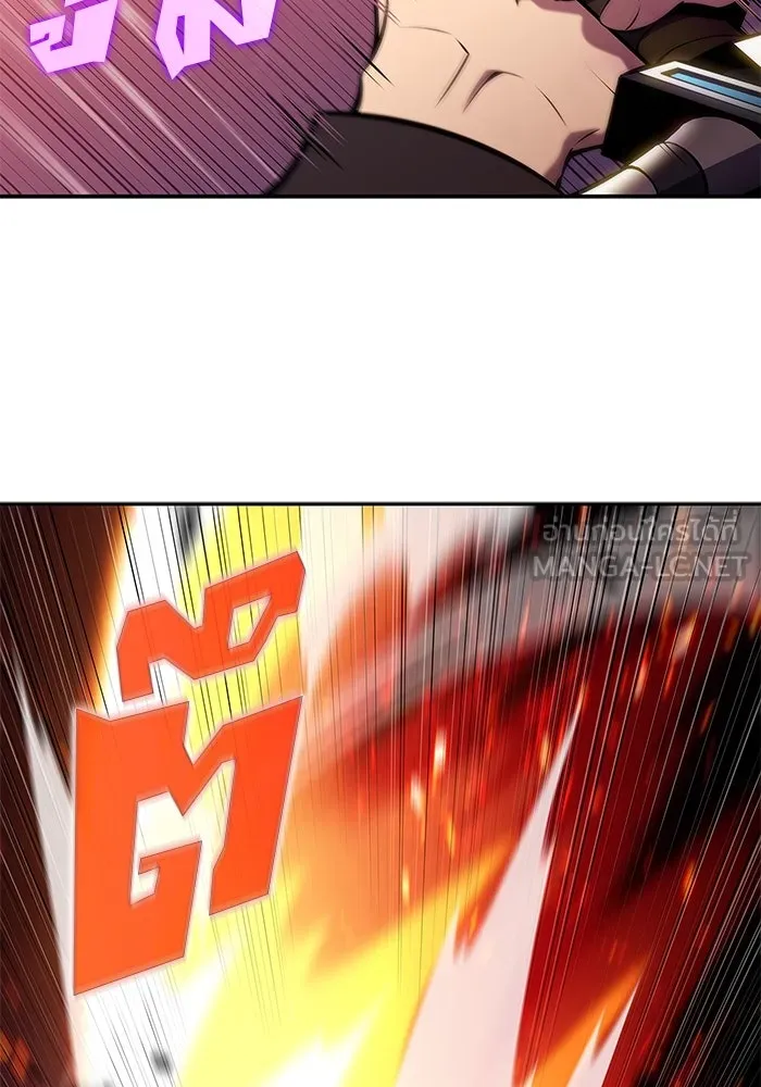 ผู้เล่นหน้าใหม่เลเวลแมกซ์ ตอนที่ 146 'อันทราด์' แห่งเชื้ รูปที่ 93