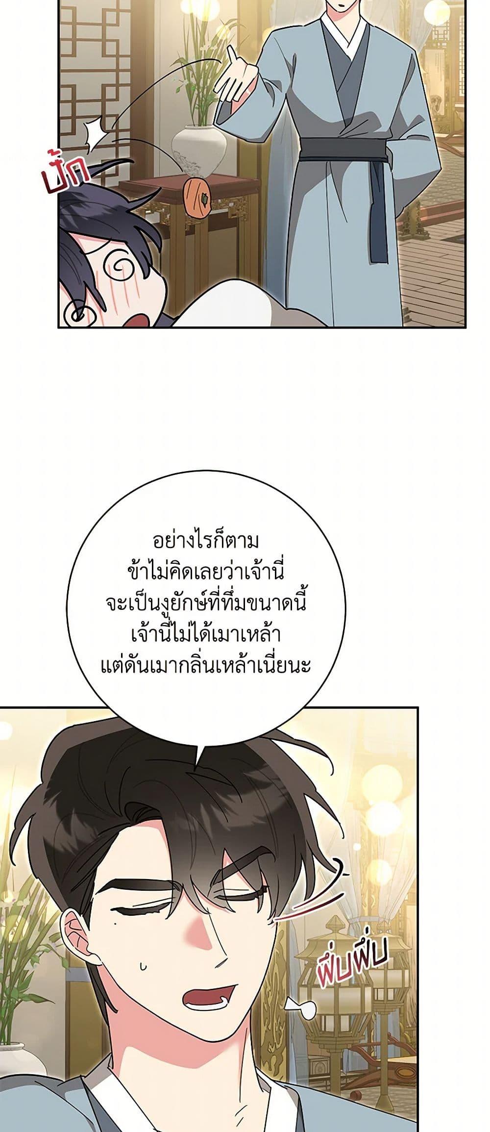 Manga-lc-com อ่านมังงะ อ่านการ์ตูน ออนไลน์ ฟรี Precious Daughter of the Greatest Martial Arts Villain ตอนที่ 1 2 3 4 5 6 7 8 9 10 11 12 13 14 ฟรี ไม่มีโฆษณา Manga-lc - อ่าน มังงะ อ่าน การ์ตูน ออนไลน์ อ่านมังงะ ฟรี