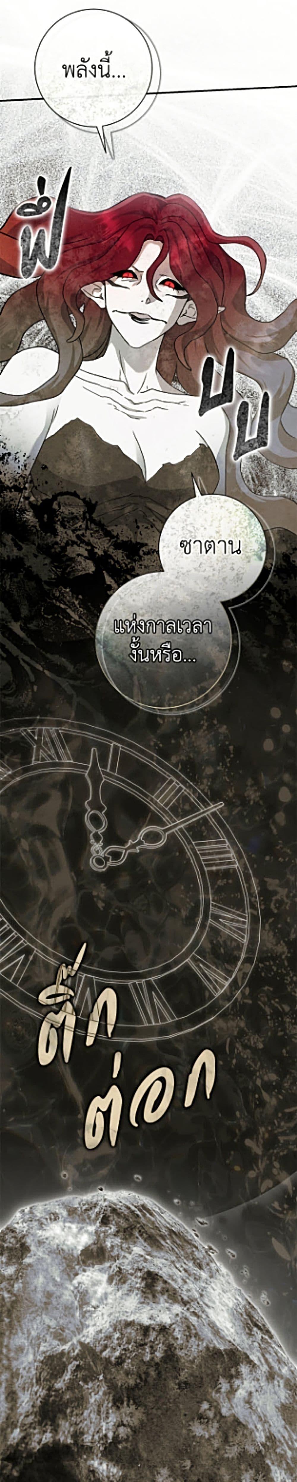 Manga-lc-com อ่านมังงะ อ่านการ์ตูน ออนไลน์ ฟรี The Villain’s Match Is Too Perfect ตอนที่ 1 2 3 4 5 6 7 8 9 10 11 12 13 14 ฟรี ไม่มีโฆษณา Manga-lc - อ่าน มังงะ อ่าน การ์ตูน ออนไลน์ อ่านมังงะ ฟรี