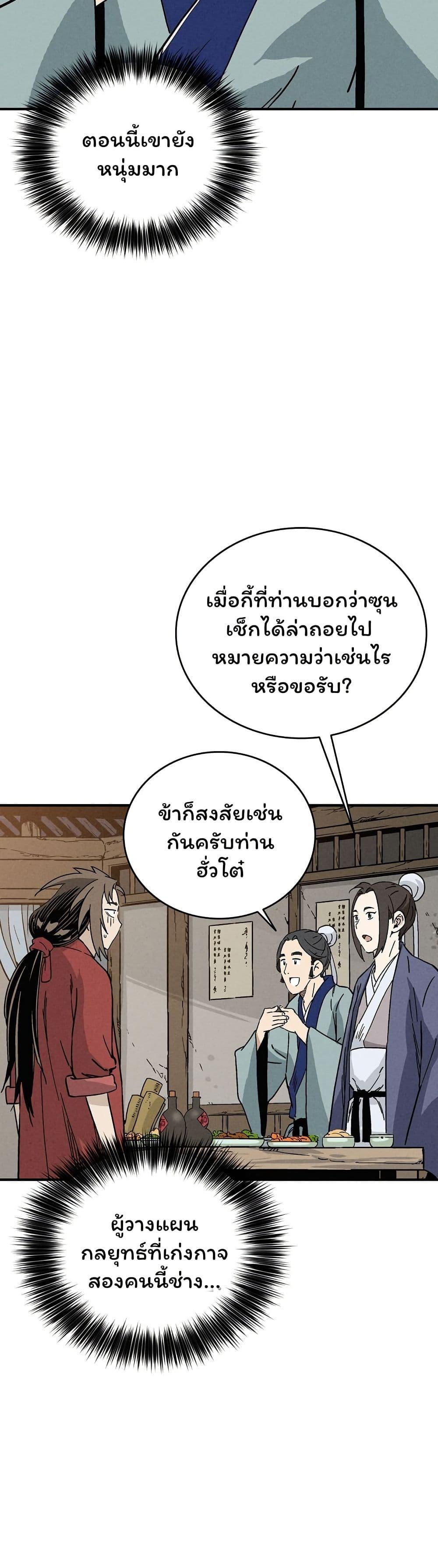 Manga-lc-com อ่านมังงะ อ่านการ์ตูน ออนไลน์ ฟรี I Reincarnated as a Legendary Surgeon ตอนที่ 1 2 3 4 5 6 7 8 9 10 11 12 13 14 ฟรี ไม่มีโฆษณา Manga-lc - อ่าน มังงะ อ่าน การ์ตูน ออนไลน์ อ่านมังงะ ฟรี