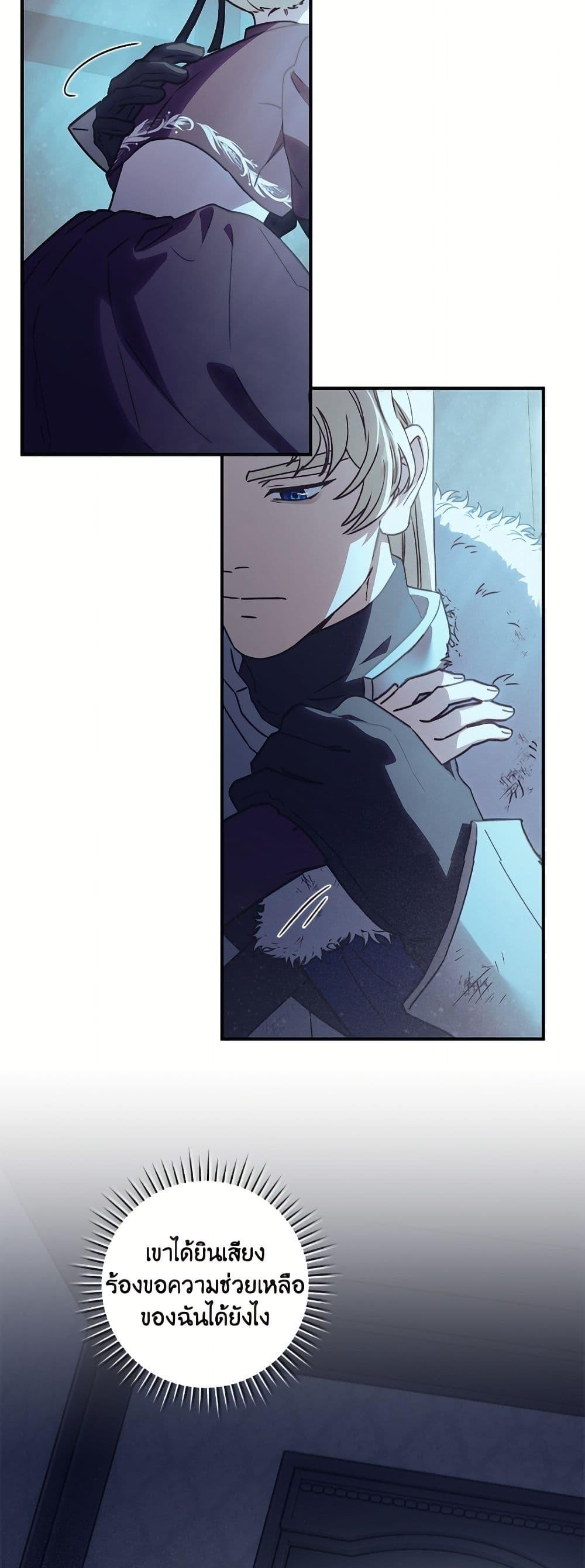 Manga-lc-com อ่านมังงะ อ่านการ์ตูน ออนไลน์ ฟรี I’ll Predict Your Happy Ending ตอนที่ 1 2 3 4 5 6 7 8 9 10 11 12 13 14 ฟรี ไม่มีโฆษณา Manga-lc - อ่าน มังงะ อ่าน การ์ตูน ออนไลน์ อ่านมังงะ ฟรี