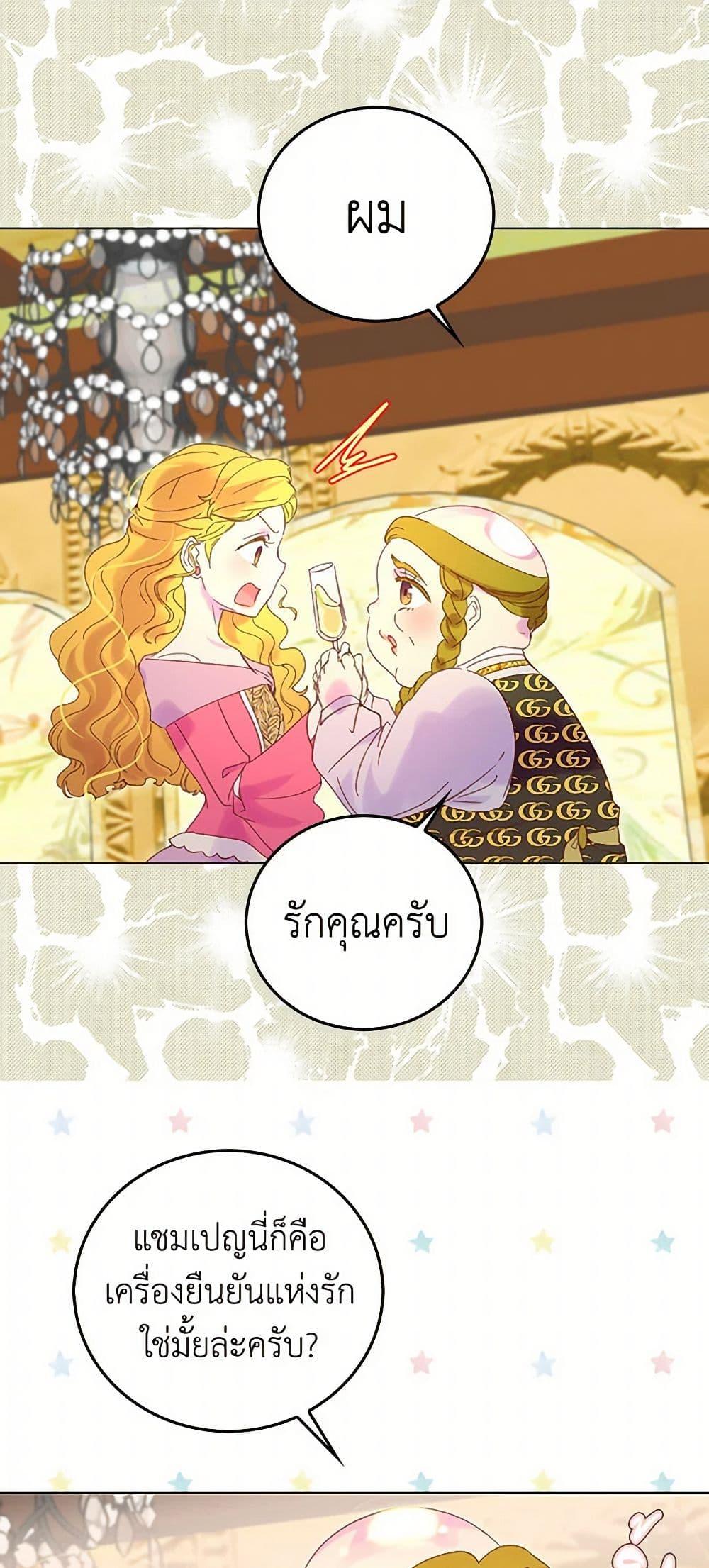 Manga-lc-com อ่านมังงะ อ่านการ์ตูน ออนไลน์ ฟรี Miss Not-So Sidekick ตอนที่ 1 2 3 4 5 6 7 8 9 10 11 12 13 14 ฟรี ไม่มีโฆษณา Manga-lc - อ่าน มังงะ อ่าน การ์ตูน ออนไลน์ อ่านมังงะ ฟรี