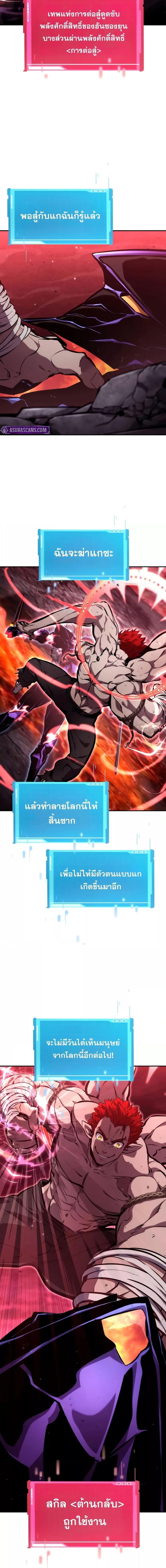 Manga-lc-com อ่านมังงะ อ่านการ์ตูน ออนไลน์ ฟรี BoundlessNecro ตอนที่ 1 2 3 4 5 6 7 8 9 10 11 12 13 14 ฟรี ไม่มีโฆษณา Manga-lc - อ่าน มังงะ อ่าน การ์ตูน ออนไลน์ อ่านมังงะ ฟรี
