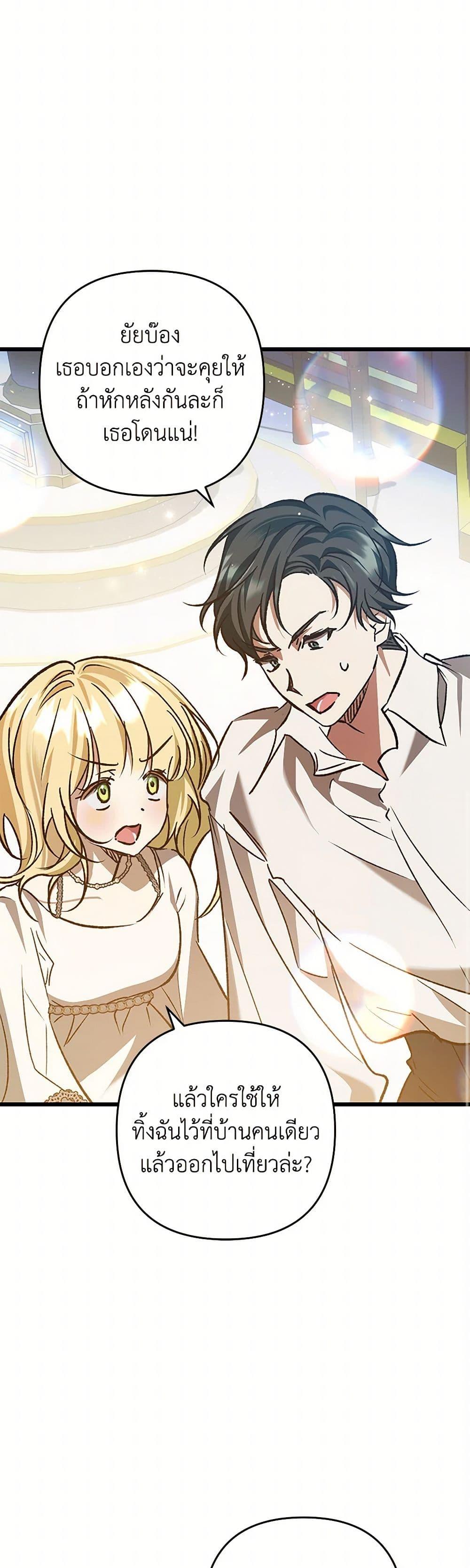 Manga-lc-com อ่านมังงะ อ่านการ์ตูน ออนไลน์ ฟรี The Male Lead Proposed to Me ตอนที่ 1 2 3 4 5 6 7 8 9 10 11 12 13 14 ฟรี ไม่มีโฆษณา Manga-lc - อ่าน มังงะ อ่าน การ์ตูน ออนไลน์ อ่านมังงะ ฟรี