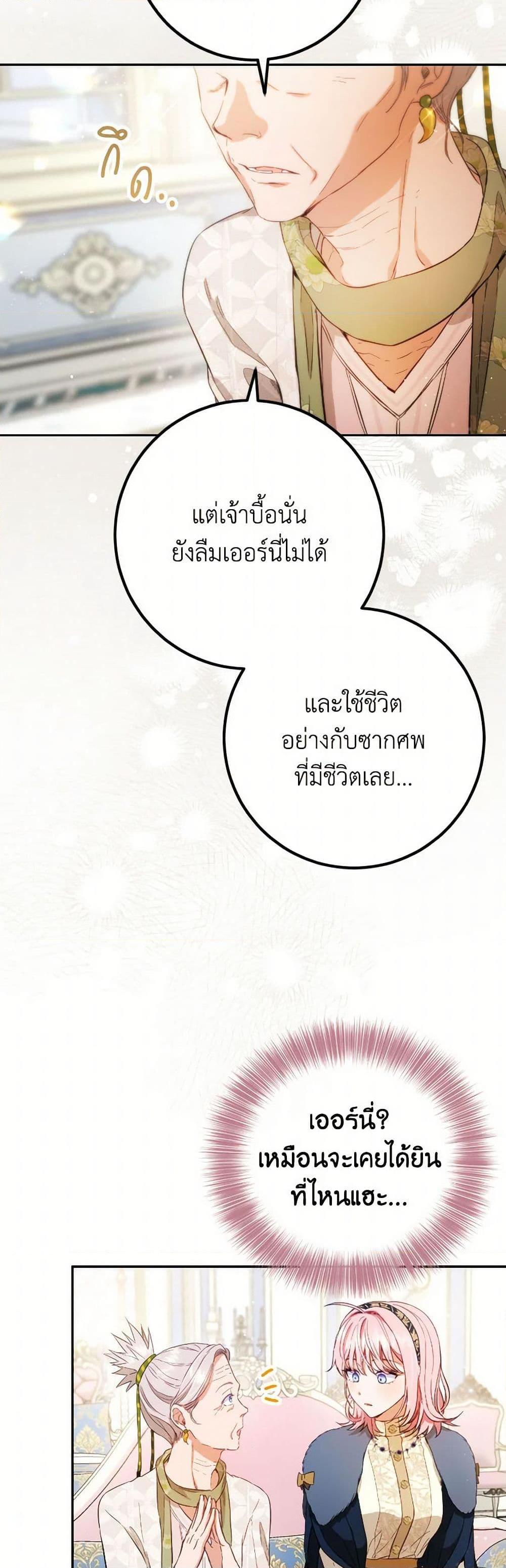 Manga-lc-com อ่านมังงะ อ่านการ์ตูน ออนไลน์ ฟรี The Heiress’s Double Life ตอนที่ 1 2 3 4 5 6 7 8 9 10 11 12 13 14 ฟรี ไม่มีโฆษณา Manga-lc - อ่าน มังงะ อ่าน การ์ตูน ออนไลน์ อ่านมังงะ ฟรี