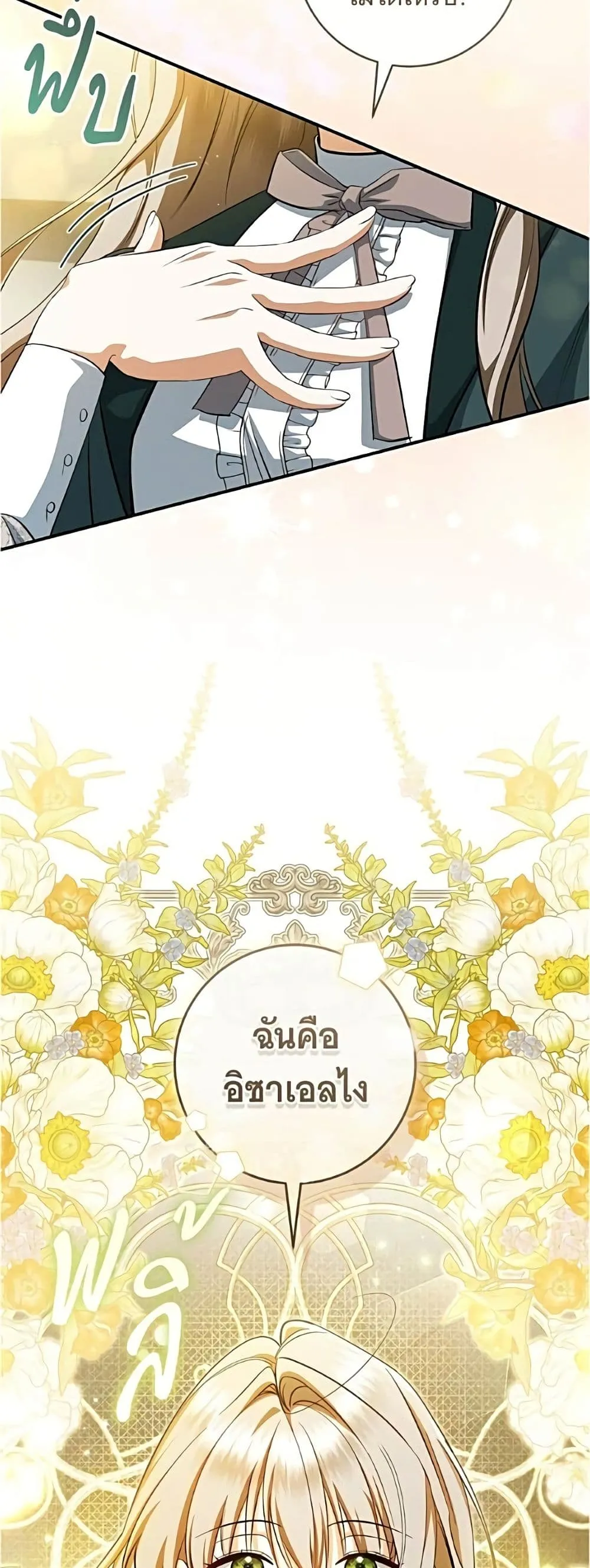 Manga-lc-com อ่านมังงะ อ่านการ์ตูน ออนไลน์ ฟรี All I Want is My Dream Home – โครงการมีสามีแถมฟรีบ้านในฝัน ตอนที่ 1 2 3 4 5 6 7 8 9 10 11 12 13 14 ฟรี ไม่มีโฆษณา Manga-lc - อ่าน มังงะ อ่าน การ์ตูน ออนไลน์ อ่านมังงะ ฟรี
