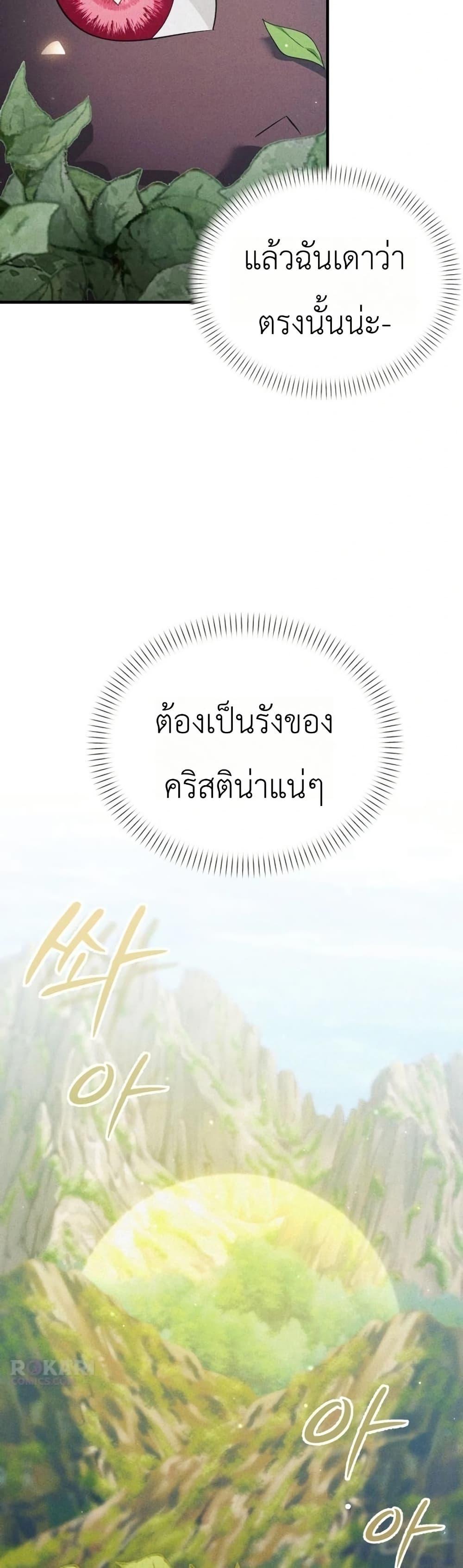 Manga-lc-com อ่านมังงะ อ่านการ์ตูน ออนไลน์ ฟรี One day, I became a hatchling ตอนที่ 1 2 3 4 5 6 7 8 9 10 11 12 13 14 ฟรี ไม่มีโฆษณา Manga-lc - อ่าน มังงะ อ่าน การ์ตูน ออนไลน์ อ่านมังงะ ฟรี