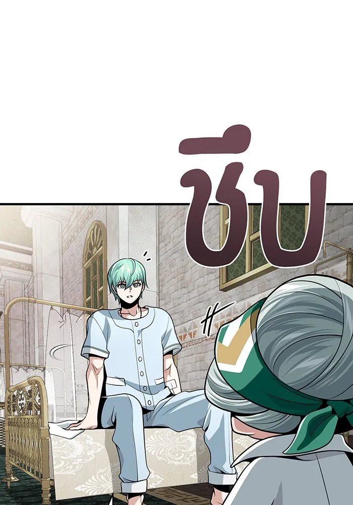 จอมเวทเกิดใหม่ในรอบ 66666 ปี ตอนที่ 126 รูปที่ 107