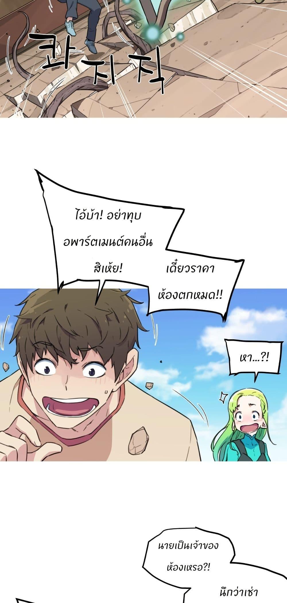 Manga-lc-com อ่านมังงะ อ่านการ์ตูน ออนไลน์ ฟรี Otherworld ตอนที่ 1 2 3 4 5 6 7 8 9 10 11 12 13 14 ฟรี ไม่มีโฆษณา Manga-lc - อ่าน มังงะ อ่าน การ์ตูน ออนไลน์ อ่านมังงะ ฟรี