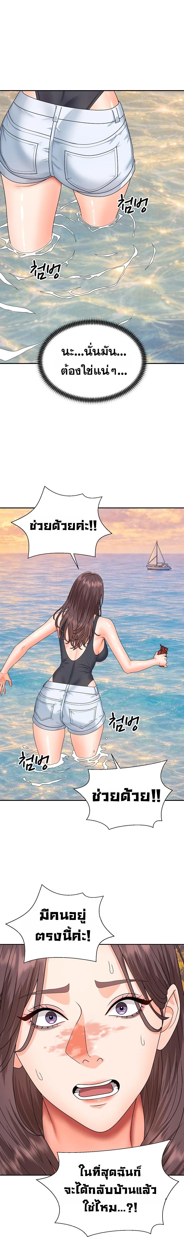 Doujin-Lc- อ่าน โดจิน มังฮวา เกาหลี ญี่ปุ่น จีน แปลไทย Master of the Island ตอนที่ 1 2 3 4 5 6 7 8 9 10 11 12 13 14 ฟรี ไม่มีโฆษณา อ่าน โดจิน Manhwa เกาหลี ญี่ปุ่น จีน เรามีครบ คัดมาให้เน้นๆ โดจิน 18+ รับประกันความฟินโดย  Doujin Lc
