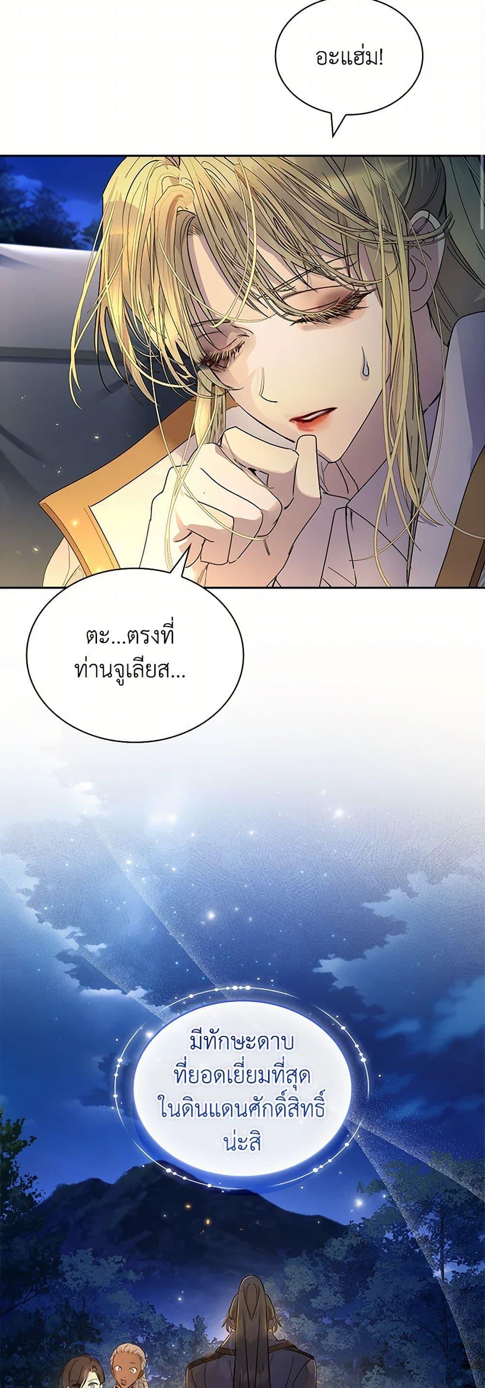 Manga-lc-com อ่านมังงะ อ่านการ์ตูน ออนไลน์ ฟรี I Raised the Nine-Tailed Fox Wrongly ตอนที่ 1 2 3 4 5 6 7 8 9 10 11 12 13 14 ฟรี ไม่มีโฆษณา Manga-lc - อ่าน มังงะ อ่าน การ์ตูน ออนไลน์ อ่านมังงะ ฟรี