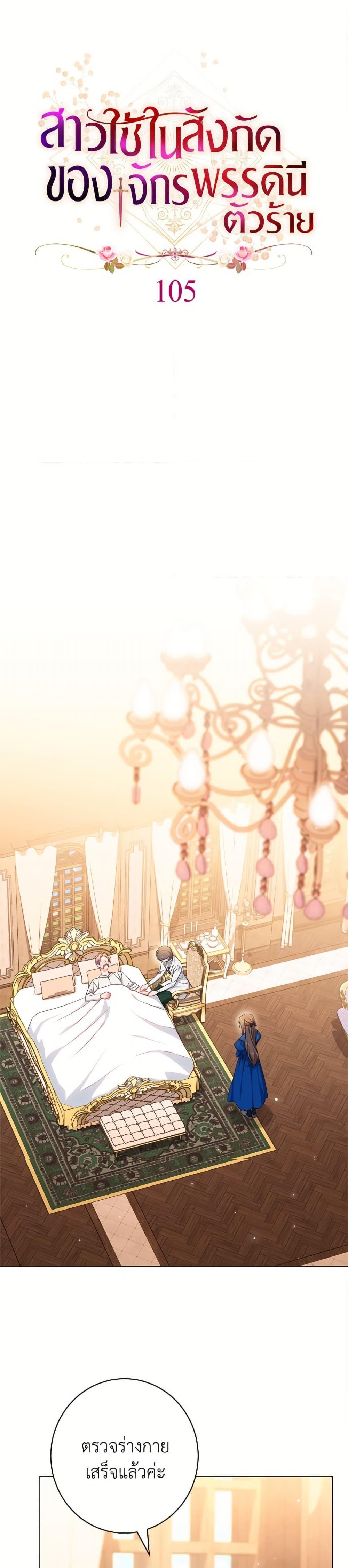 Manga-lc-com อ่านมังงะ อ่านการ์ตูน ออนไลน์ ฟรี The Villainess Empress’s Attendant ตอนที่ 1 2 3 4 5 6 7 8 9 10 11 12 13 14 ฟรี ไม่มีโฆษณา Manga-lc - อ่าน มังงะ อ่าน การ์ตูน ออนไลน์ อ่านมังงะ ฟรี