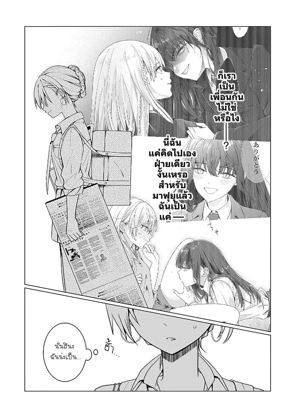 Manga-lc-com อ่านมังงะ อ่านการ์ตูน ออนไลน์ ฟรี Yuri no Hajimari wa Dorei Kara ตอนที่ 1 2 3 4 5 6 7 8 9 10 11 12 13 14 ฟรี ไม่มีโฆษณา Manga-lc - อ่าน มังงะ อ่าน การ์ตูน ออนไลน์ อ่านมังงะ ฟรี