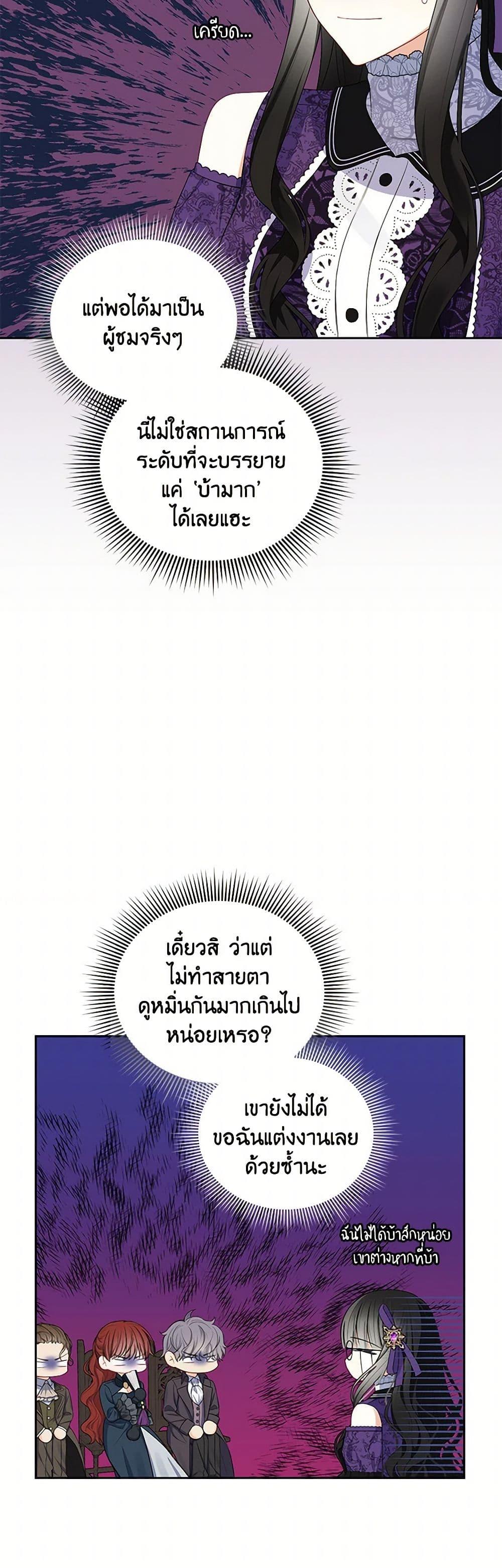 Manga-lc-com อ่านมังงะ อ่านการ์ตูน ออนไลน์ ฟรี Reforming My Regretful Husband ตอนที่ 1 2 3 4 5 6 7 8 9 10 11 12 13 14 ฟรี ไม่มีโฆษณา Manga-lc - อ่าน มังงะ อ่าน การ์ตูน ออนไลน์ อ่านมังงะ ฟรี