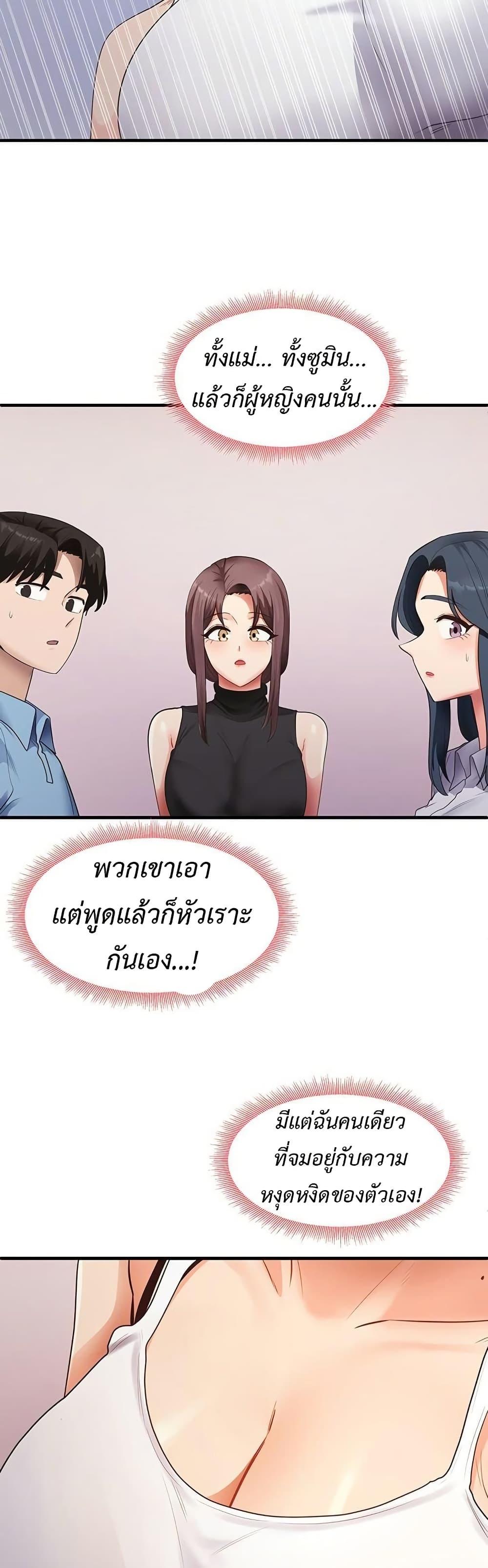 Doujin-Lc- อ่าน โดจิน มังฮวา เกาหลี ญี่ปุ่น จีน แปลไทย My Study Method ตอนที่ 1 2 3 4 5 6 7 8 9 10 11 12 13 14 ฟรี ไม่มีโฆษณา อ่าน โดจิน Manhwa เกาหลี ญี่ปุ่น จีน เรามีครบ คัดมาให้เน้นๆ โดจิน 18+ รับประกันความฟินโดย  Doujin Lc