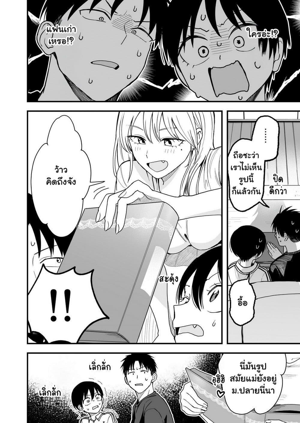 Manga-lc-com อ่านมังงะ อ่านการ์ตูน ออนไลน์ ฟรี Takou no Boyish Kanojo ตอนที่ 1 2 3 4 5 6 7 8 9 10 11 12 13 14 ฟรี ไม่มีโฆษณา Manga-lc - อ่าน มังงะ อ่าน การ์ตูน ออนไลน์ อ่านมังงะ ฟรี