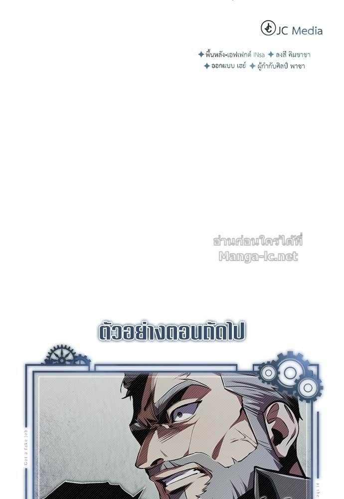 Doujin-Lc- อ่าน โดจิน มังฮวา เกาหลี ญี่ปุ่น จีน แปลไทย ศาสตราจารย์จำเป็นแห่งอะคาเดมี ตอนที่ 1 2 3 4 5 6 7 8 9 10 11 12 13 14 ฟรี ไม่มีโฆษณา อ่าน โดจิน Manhwa เกาหลี ญี่ปุ่น จีน เรามีครบ คัดมาให้เน้นๆ โดจิน 18+ รับประกันความฟินโดย Doujin Lc