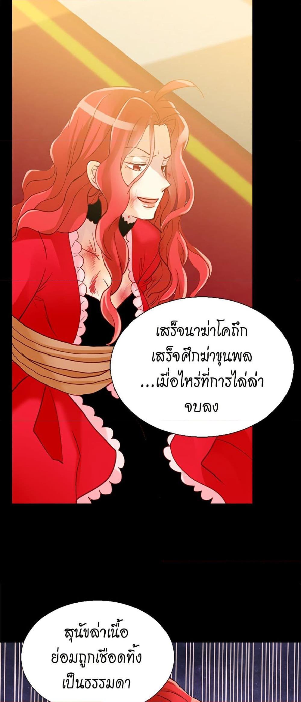 Manga-lc-com อ่านมังงะ อ่านการ์ตูน ออนไลน์ ฟรี Isekai Empress ตอนที่ 1 2 3 4 5 6 7 8 9 10 11 12 13 14 ฟรี ไม่มีโฆษณา Manga-lc - อ่าน มังงะ อ่าน การ์ตูน ออนไลน์ อ่านมังงะ ฟรี