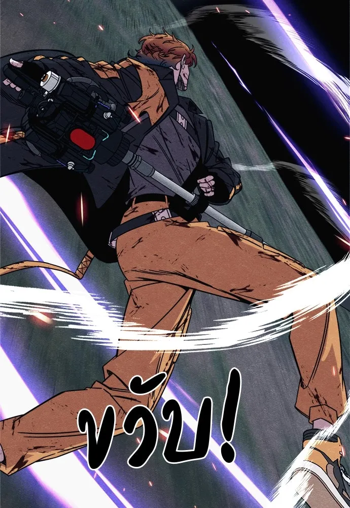 Zombie X Slasher ตอนที่ 85 รูปที่ 94