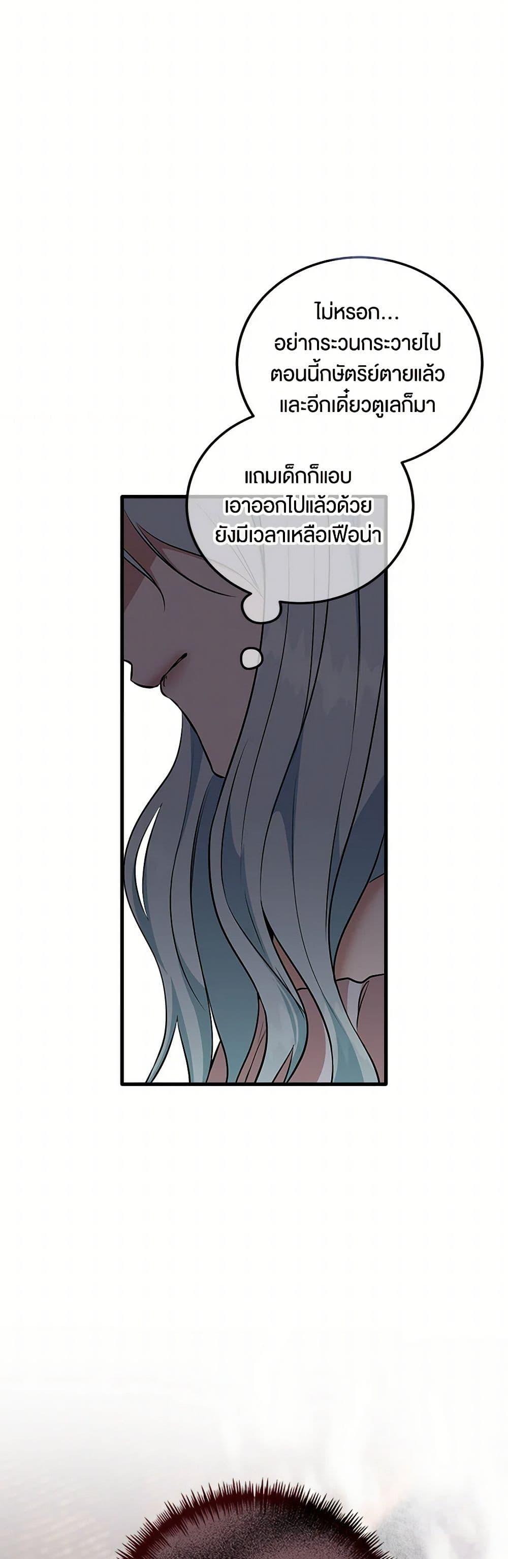 Manga-lc-com อ่านมังงะ อ่านการ์ตูน ออนไลน์ ฟรี Can’t Go Too Far With the Unrelenting Duke ตอนที่ 1 2 3 4 5 6 7 8 9 10 11 12 13 14 ฟรี ไม่มีโฆษณา Manga-lc - อ่าน มังงะ อ่าน การ์ตูน ออนไลน์ อ่านมังงะ ฟรี