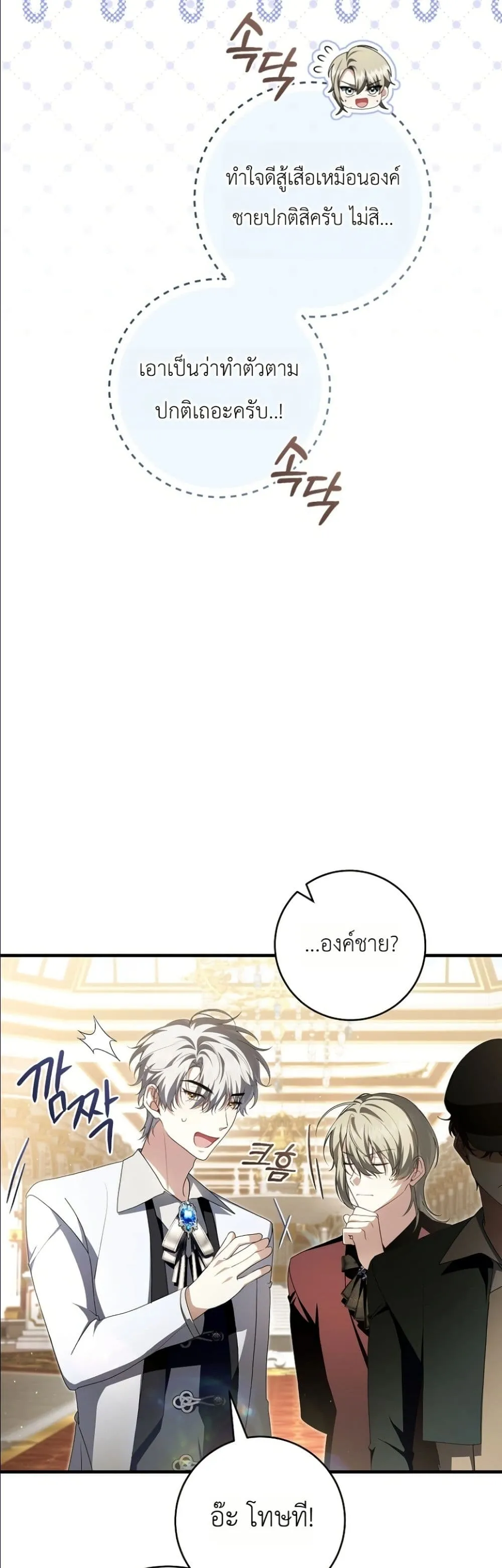 Manga-lc-com อ่านมังงะ อ่านการ์ตูน ออนไลน์ ฟรี The Abandoned Princes Ghost Bride ตอนที่ 1 2 3 4 5 6 7 8 9 10 11 12 13 14 ฟรี ไม่มีโฆษณา Manga-lc - อ่าน มังงะ อ่าน การ์ตูน ออนไลน์ อ่านมังงะ ฟรี