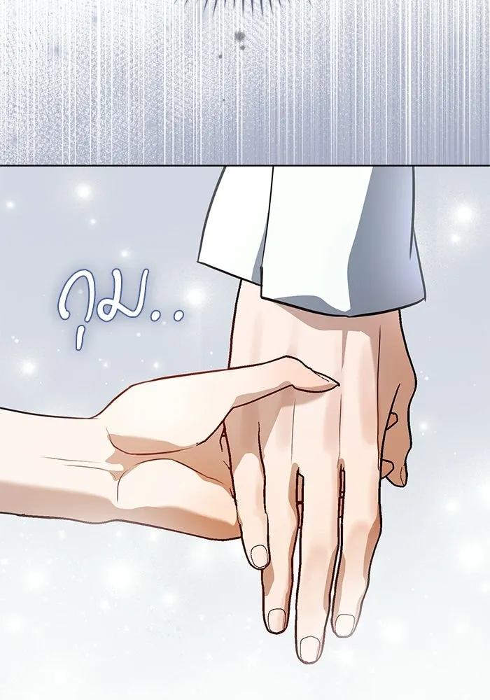 แด่ชู้รักของสามี ตอนที่ 106 รูปที่ 113
