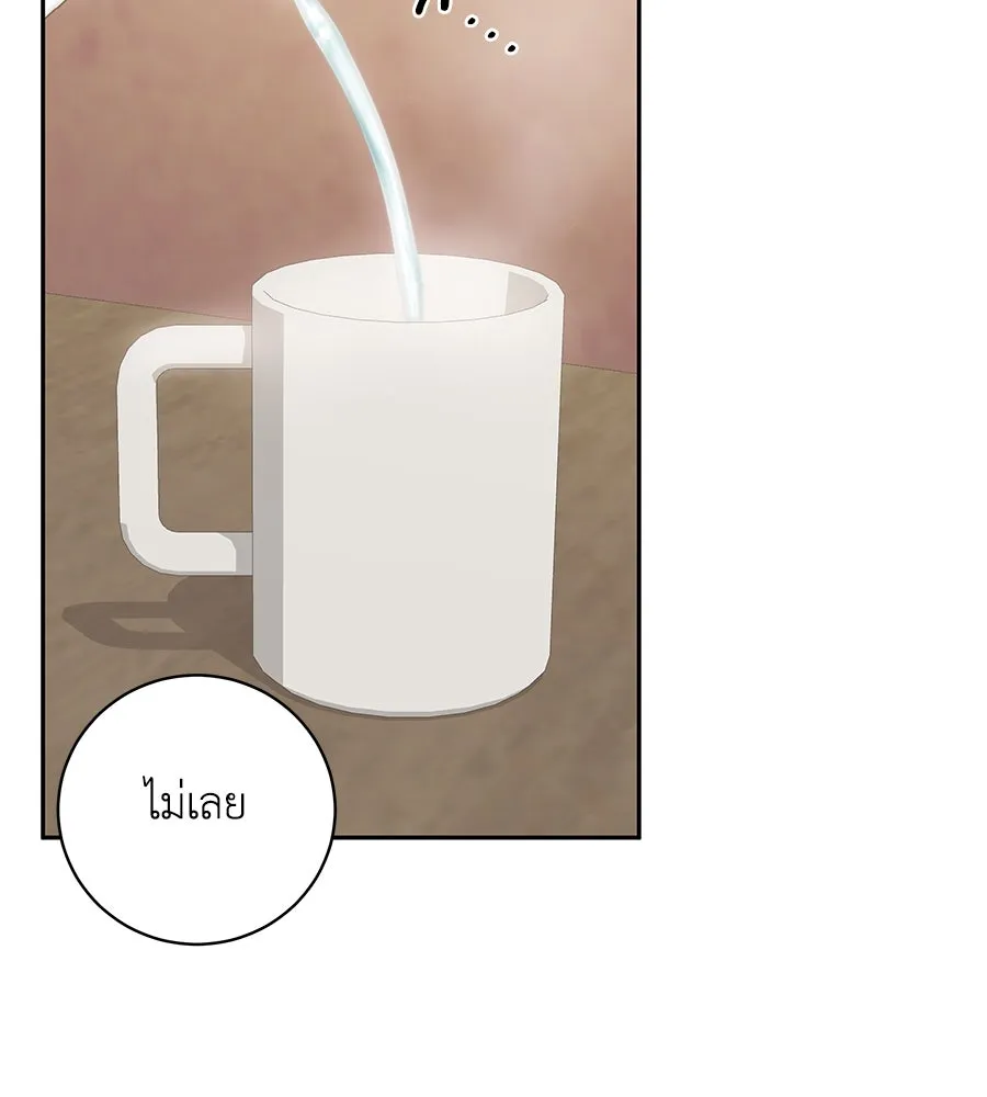 คิมหันต์นิรันดร ตอนที่ 3 รูปที่ 31