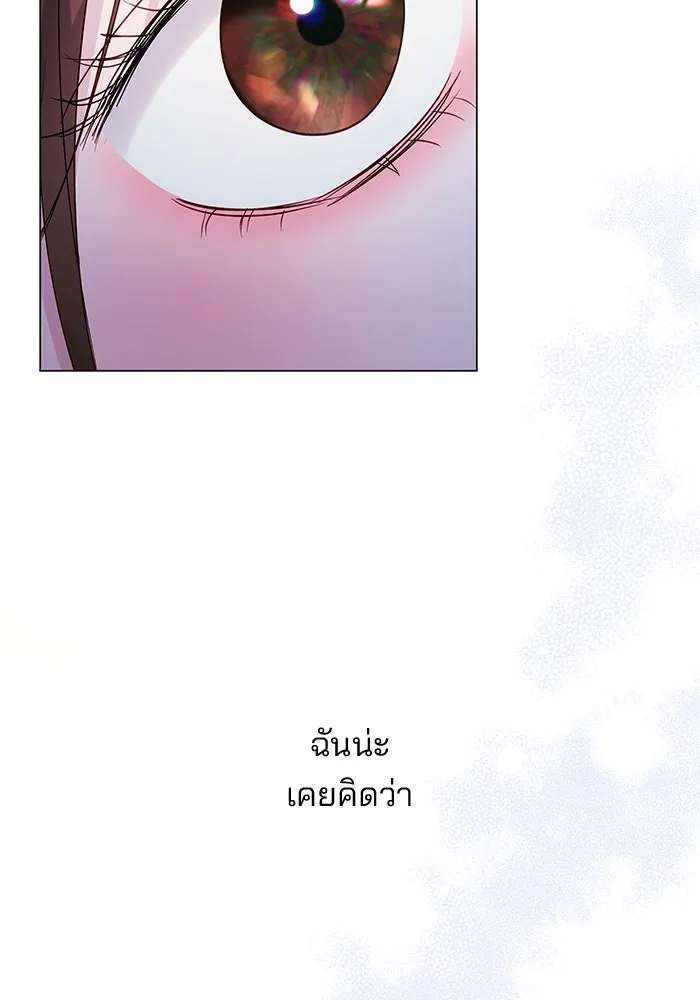 คู่มือคว้าหัวใจนายตัวร้าย ตอนที่ 50 รูปที่ 23