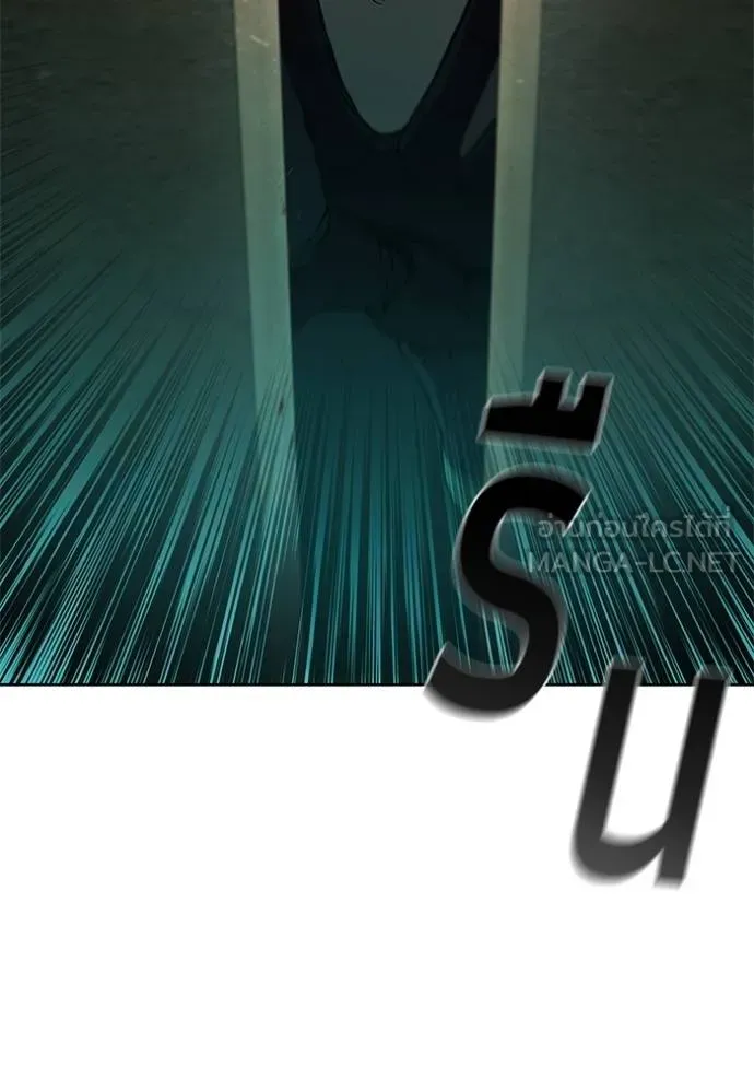 เกิดใหม่ในร่างดยุก ตอนที่ 80 รูปที่ 34