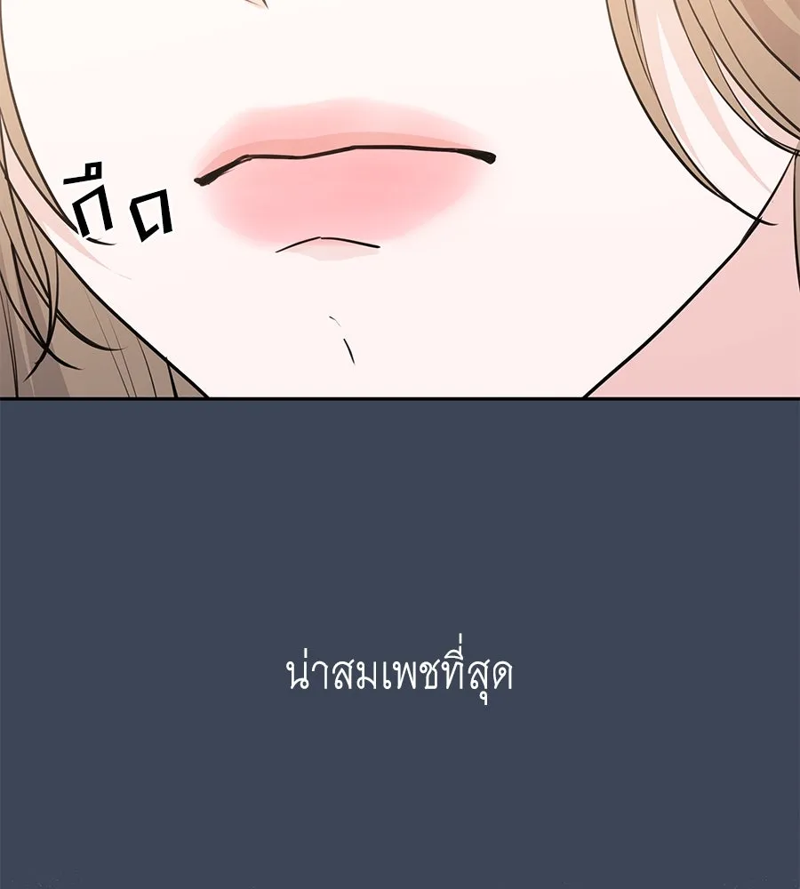 คิมหันต์นิรันดร ตอนที่ 3 รูปที่ 10