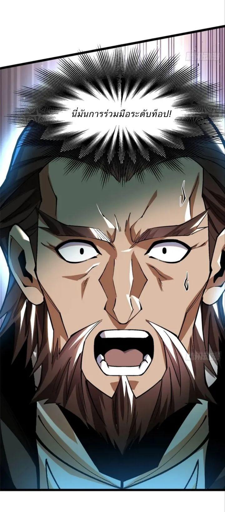 Manga-lc-com อ่านมังงะ อ่านการ์ตูน ออนไลน์ ฟรี I REALLY DON’T WANT TO LEARN FORBIDDEN SPELLS ตอนที่ 1 2 3 4 5 6 7 8 9 10 11 12 13 14 ฟรี ไม่มีโฆษณา Manga-lc - อ่าน มังงะ อ่าน การ์ตูน ออนไลน์ อ่านมังงะ ฟรี